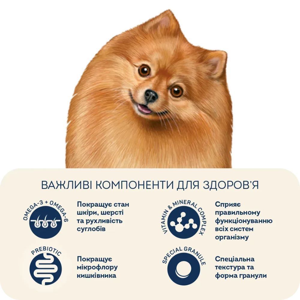 Сухой корм для собак Home Food Healthy Skin and Shiny Coat Mini Adult 10 кг - индейка и лосось