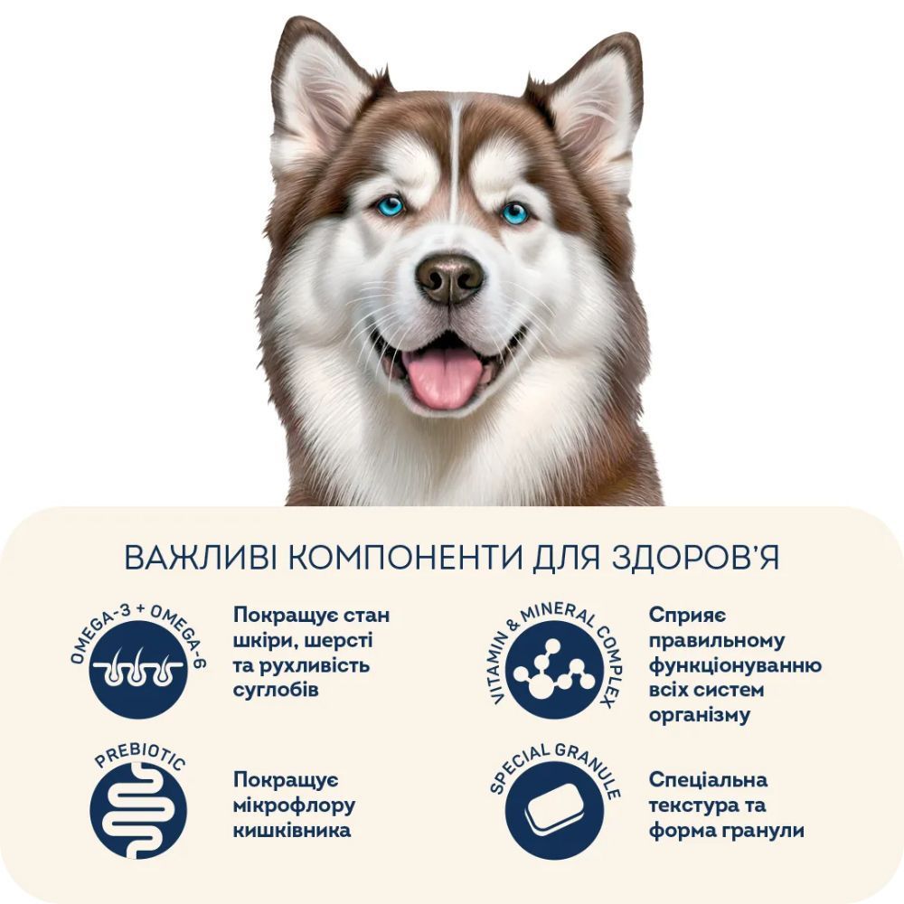 Сухий корм для собак Home Food Hypoallergenic Adult Maxi 10 кг - форель та рис Сухий корм для собак Home Food Hypoallergenic Adult Maxi 10 кг - форель та рис