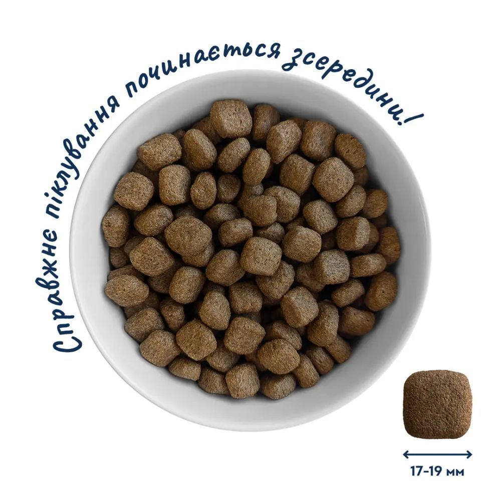 Сухий корм для собак Home Food Hypoallergenic Adult Maxi 10 кг - форель та рис Сухий корм для собак Home Food Hypoallergenic Adult Maxi 10 кг - форель та рис
