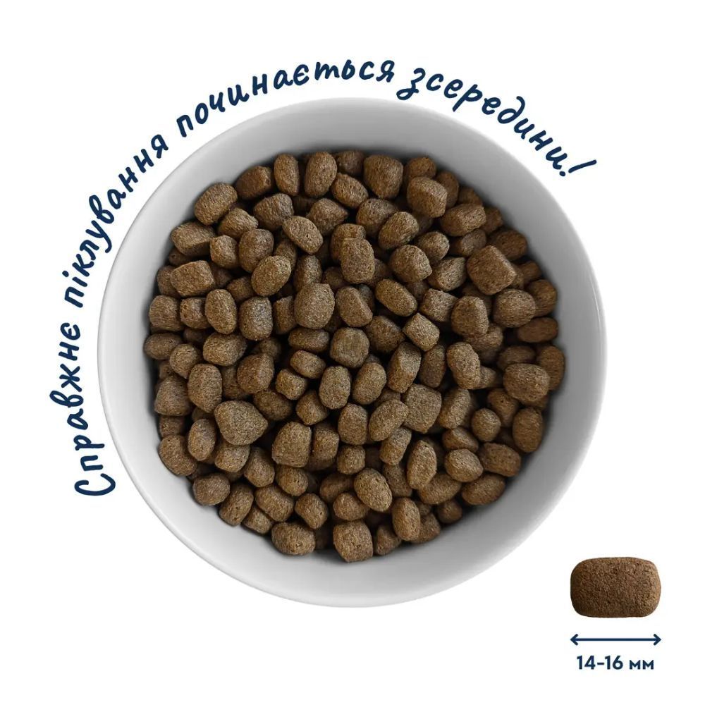 Сухий корм для собак Home Food Hypoallergenic Adult Medium 10 кг - форель та рис Сухий корм для собак Home Food Hypoallergenic Adult Medium 10 кг - форель та рис