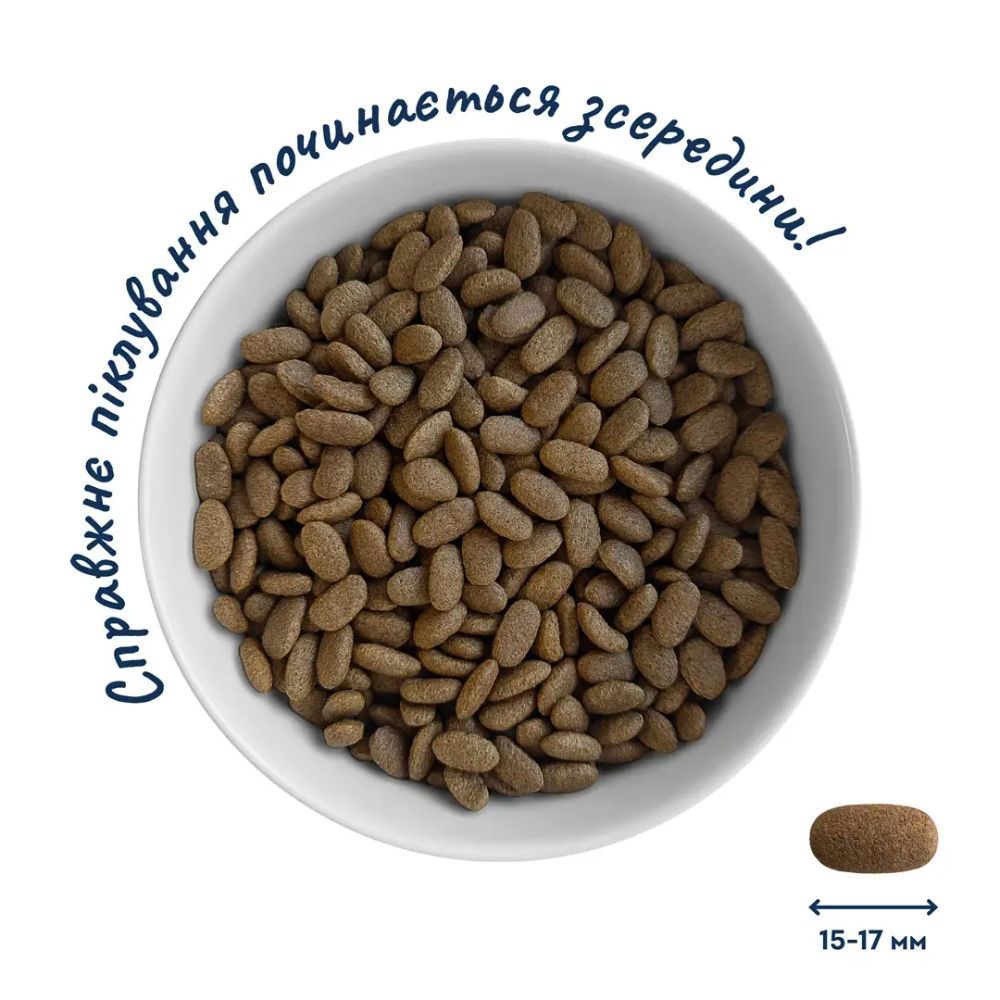 Сухой корм для собак Home Food Hypoallergenic Mini-Medium Adult 10 кг - телятина, овощи и ароматные травы