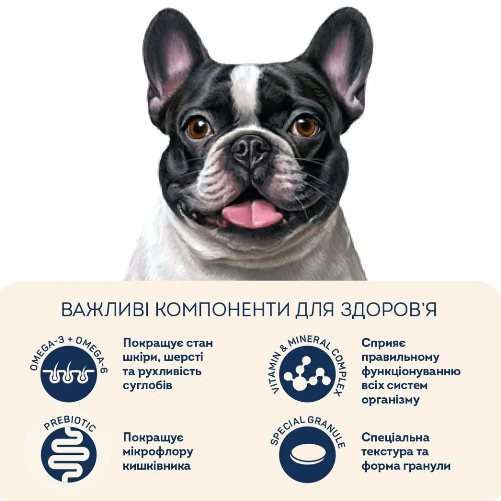 Cухий корм для собак Home Food Hypoallergenic Mini-Medium Adult 700 г - телятина, овочі та духмяні трави