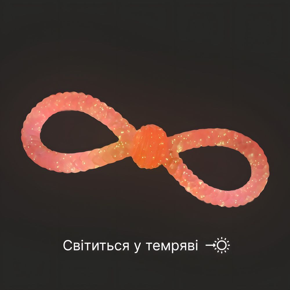 Іграшка для собак MasterZoo Вісімка флуоресцентна Іграшка для собак MasterZoo Вісімка флуоресцентна