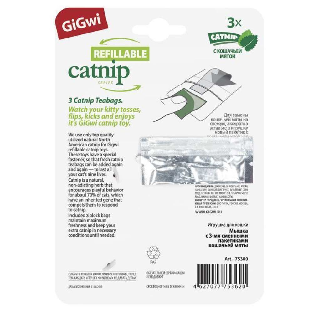 Іграшка для котів GiGwi Мишка 10 см Іграшка для котів GiGwi Мишка 10 см