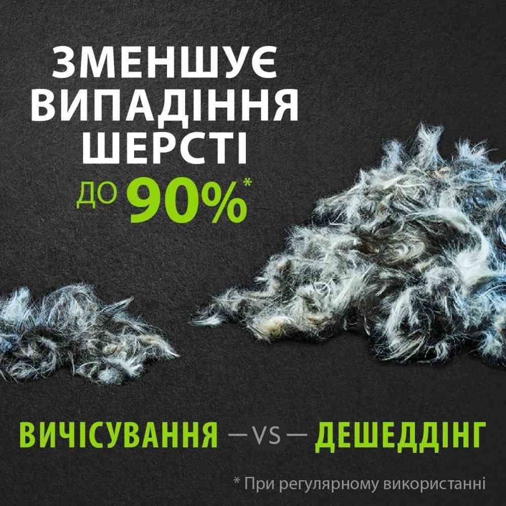 Інструмент для видалення підшерстя FURminator для довгошерстих котів, розмір S Інструмент для видалення підшерстя FURminator для довгошерстих котів, розмір S
