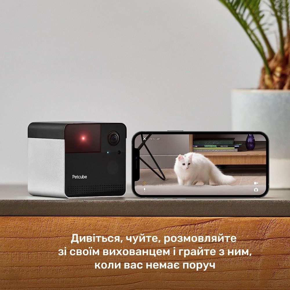 Інтерактивна HD-камера Petcube Play 2 відеоспостереження за собаками Інтерактивна HD-камера Petcube Play 2 відеоспостереження за собаками