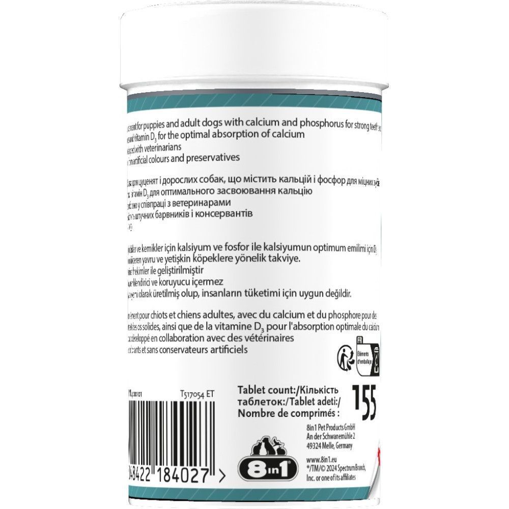 Кальцій для собак 8in1 Excel «Calcium» 155 таблеток (для зубів та кісток)