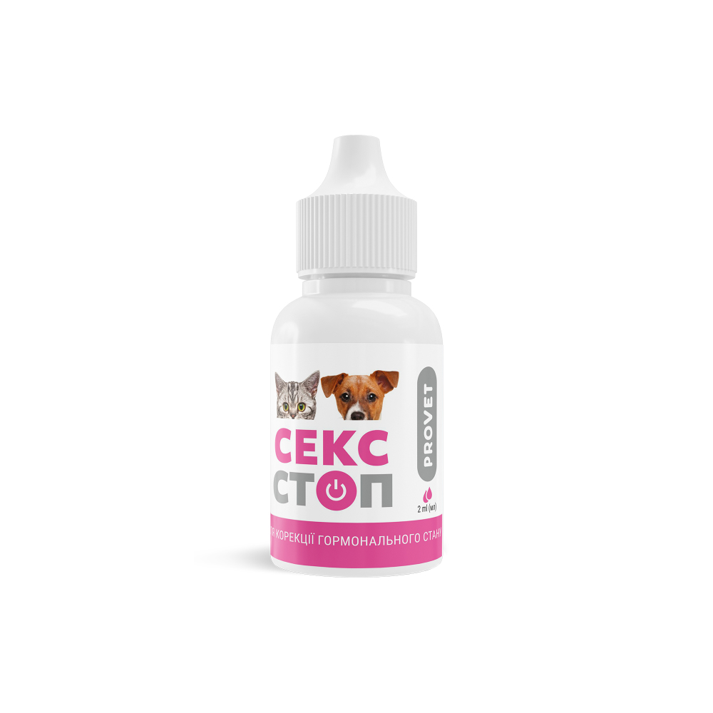 Краплі для котів PROVET СексСтоп 2 мл Краплі для котів PROVET СексСтоп 2 мл
