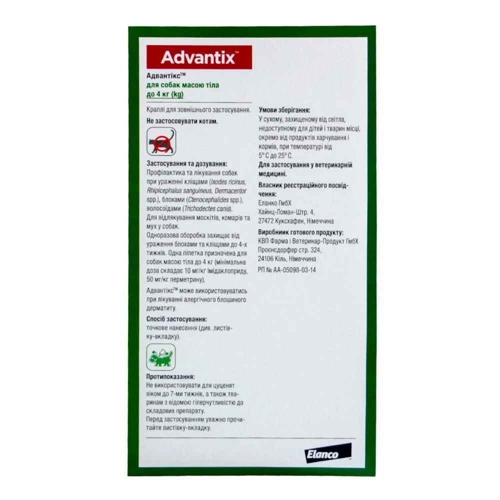 Краплі на холку для собак Elanco Bayer Advantix до 4 кг, 1 шт Краплі на холку для собак Elanco Bayer Advantix до 4 кг, 1 шт