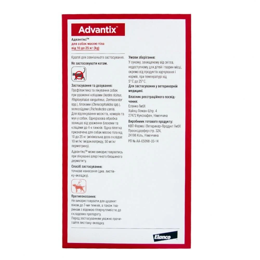 Краплі на холку для собак Elanco Bayer Advantix від 10 до 25 кг, 1 шт Краплі на холку для собак Elanco Bayer Advantix від 10 до 25 кг, 1 шт