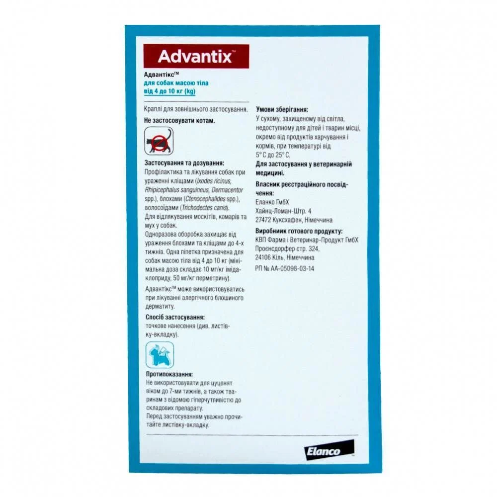 Краплі на холку для собак Elanco Bayer Advantix від 4 до 10 кг, 1 шт Краплі на холку для собак Elanco Bayer Advantix від 4 до 10 кг, 1 шт