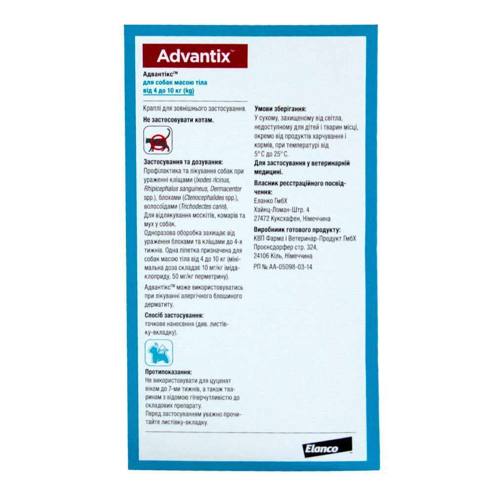 Краплі на холку для собак Elanco Bayer Advantix від 4 до 10 кг, 4 шт Краплі на холку для собак Elanco Bayer Advantix від 4 до 10 кг, 4 шт