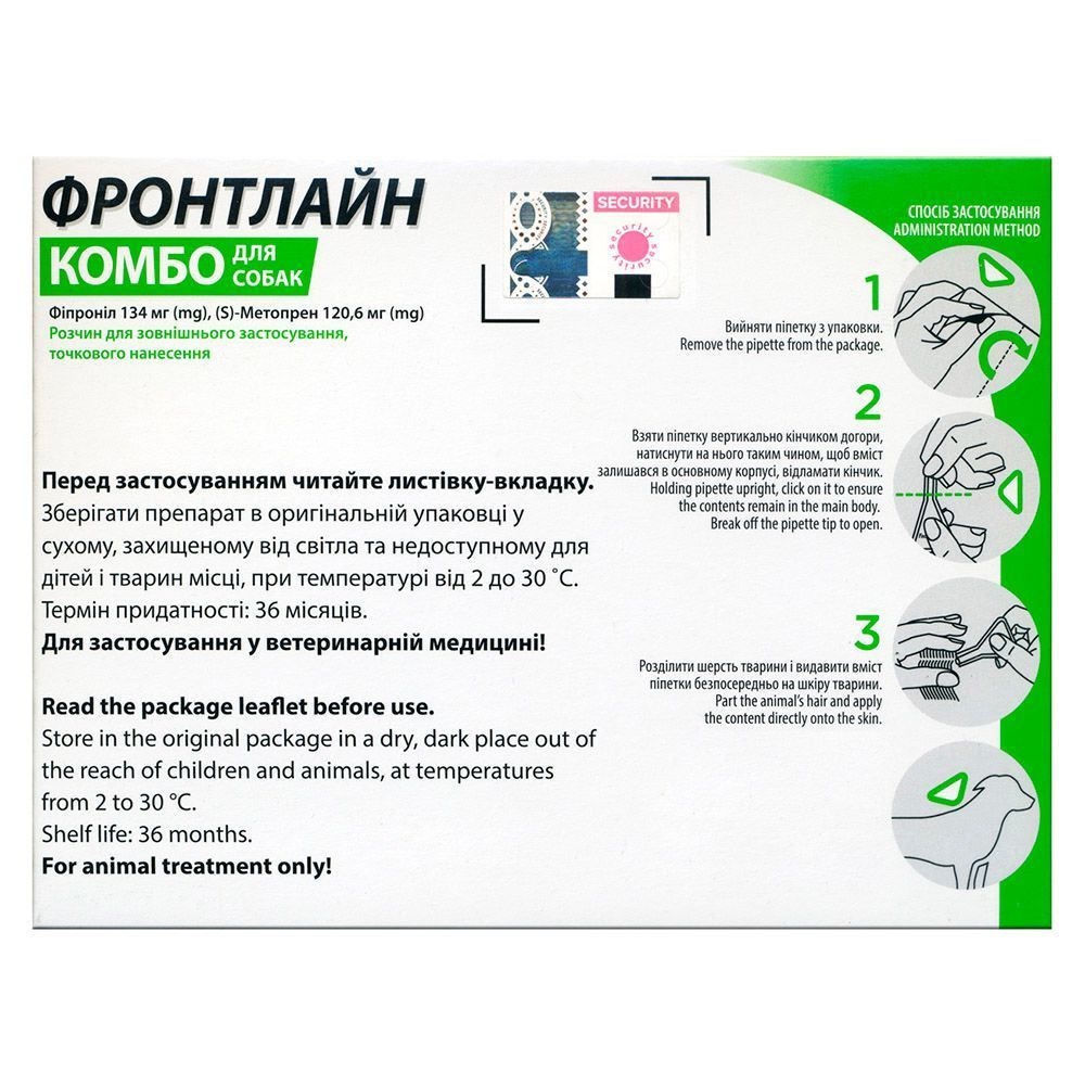 Краплі на холку для собак Boehringer Ingelheim Frontline Combo від 10 до 20 кг, 1 шт Краплі на холку для собак Boehringer Ingelheim Frontline Combo від 10 до 20 кг, 1 шт
