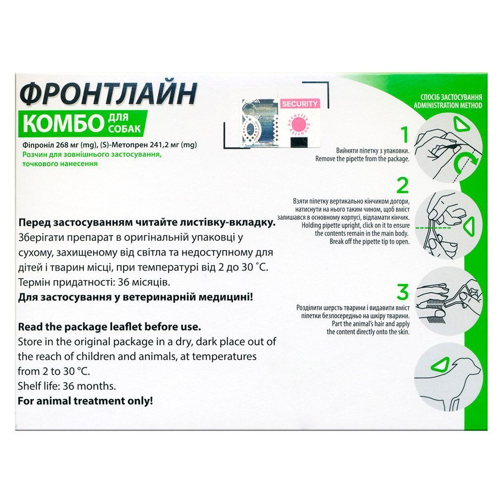 Краплі на холку для собак Boehringer Ingelheim Frontline Combo від 20 до 40 кг, 1 шт Краплі на холку для собак Boehringer Ingelheim Frontline Combo від 20 до 40 кг, 1 шт