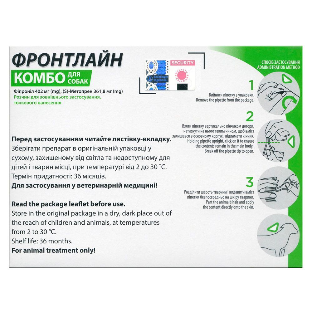 Краплі на холку для собак Boehringer Ingelheim Frontline Combo від 40 до 60 кг, 1 шт Краплі на холку для собак Boehringer Ingelheim Frontline Combo від 40 до 60 кг, 1 шт