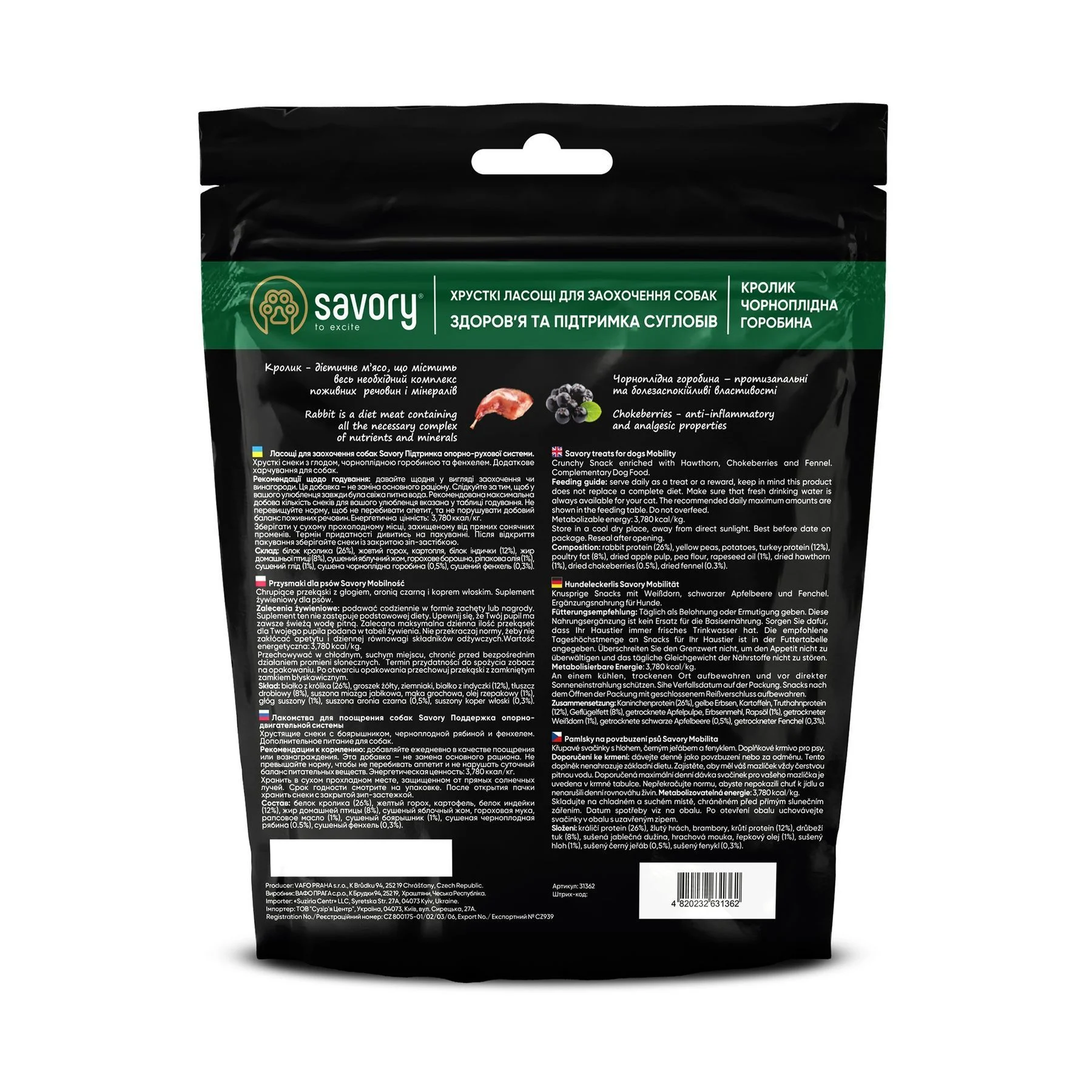 Ласощі для собак Savory Mobility Crunchy Snacks 200 г - кролик та чорноплідна горобина Ласощі для собак Savory Mobility Crunchy Snacks 200 г - кролик та чорноплідна горобина