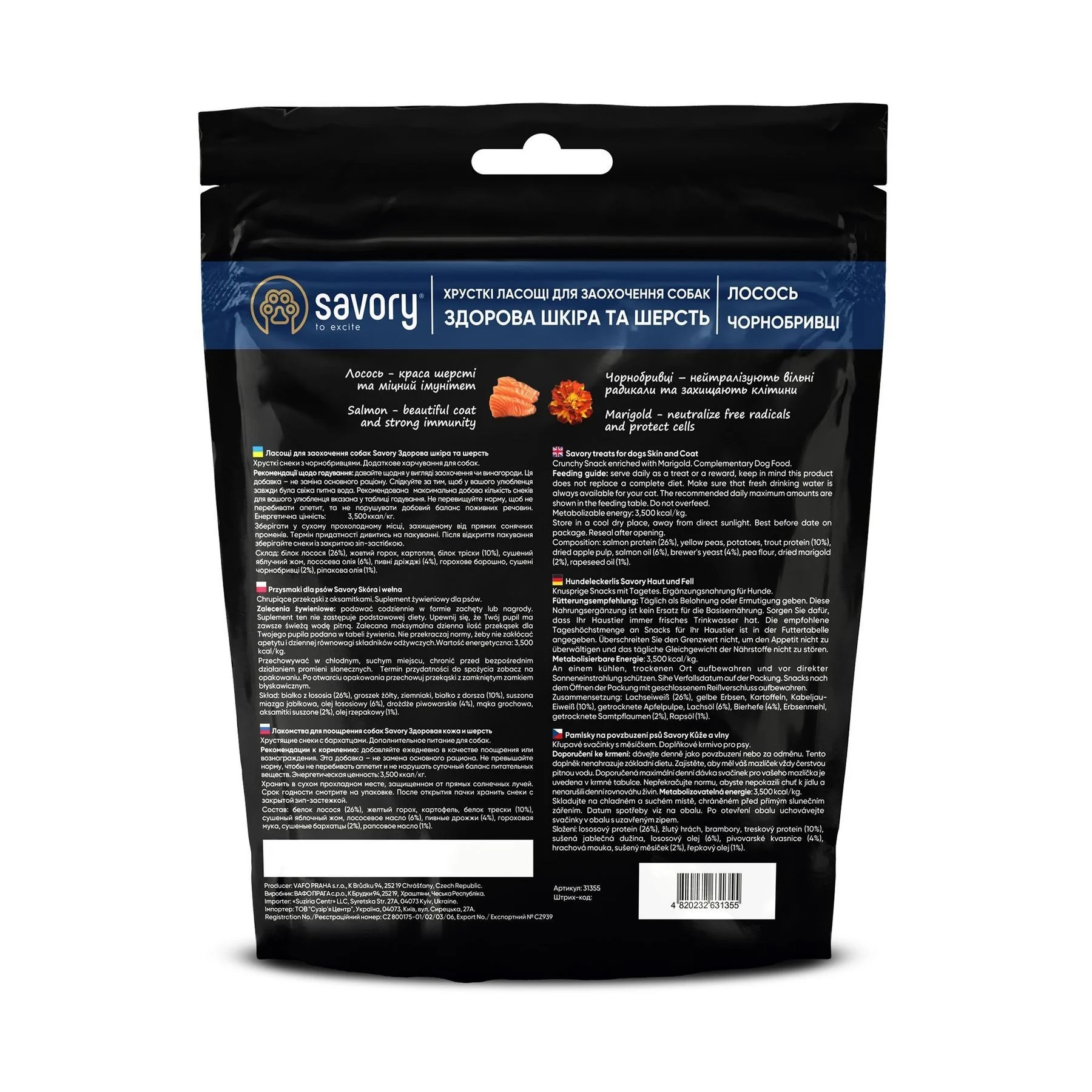Ласощі для собак Savory Skin and Coat Crunchy Snacks 200 г - лосось та чорнобривці Ласощі для собак Savory Skin and Coat Crunchy Snacks 200 г - лосось та чорнобривці