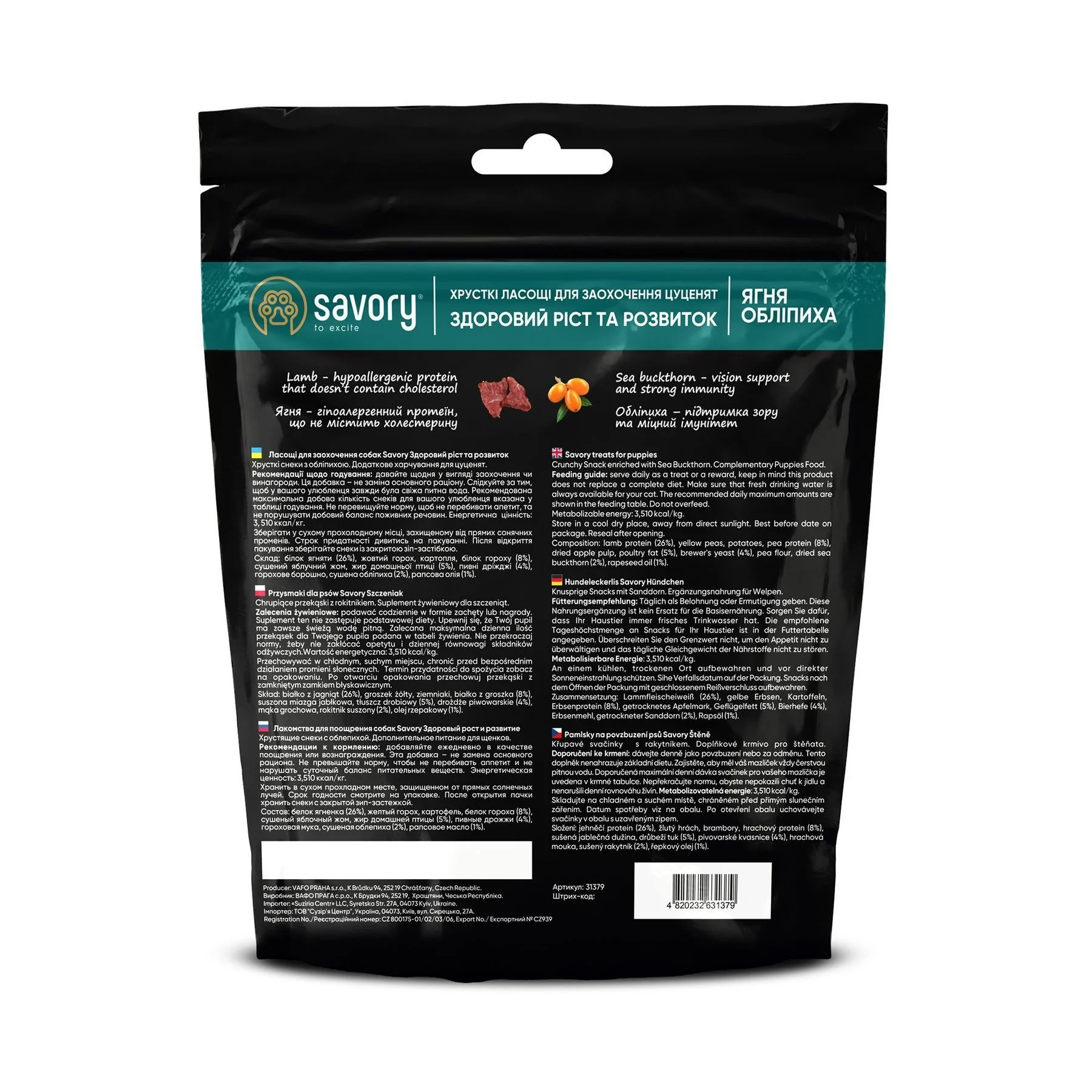 Ласощі для цуценят Savory Puppy Crunchy Snacks 200 г - ягня та обліпиха