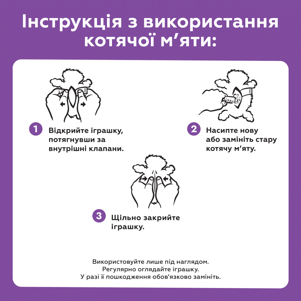 Іграшка для котів Kong Refillables Squirrel 5х5 см - коричневий Іграшка для котів Kong Refillables Squirrel 5х5 см - коричневий