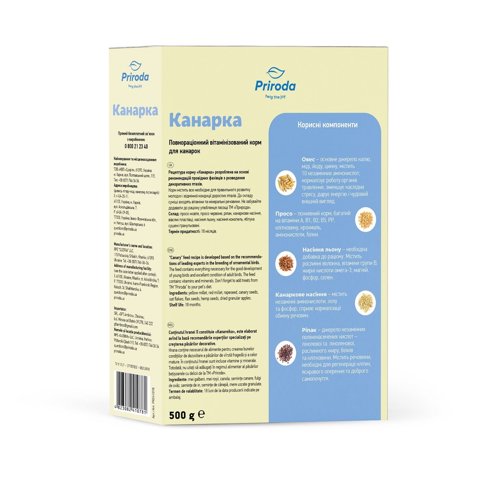 Корм для канарок Priroda Канарка 500 г - яблуко