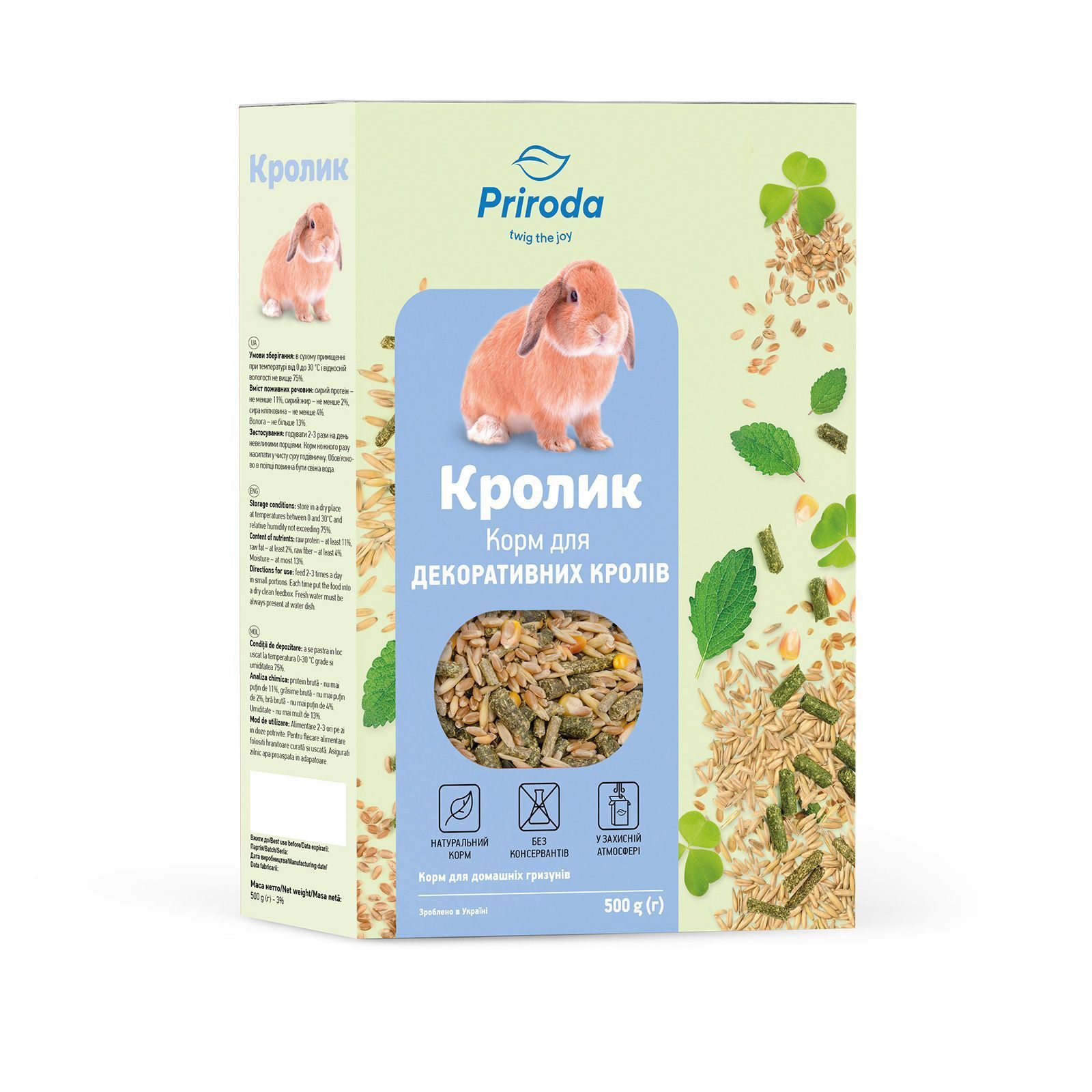 Корм для декоративных кроликов Priroda Кролик 500 г - ассорти Корм для декоративных кроликов Priroda Кролик 500 г - ассорти