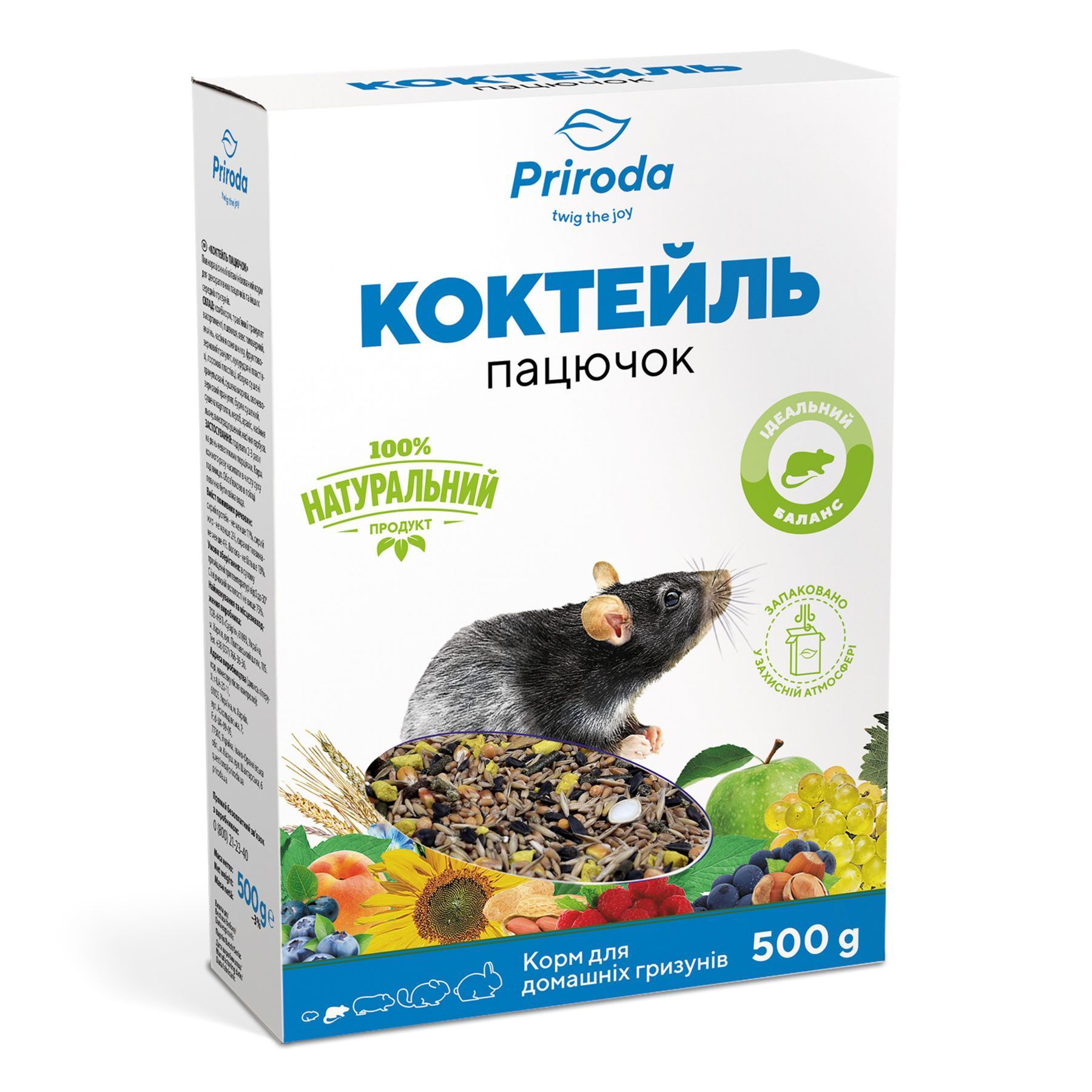Корм для декоративних пацюків Priroda Коктейль Пацючок 500 г - асорті Корм для декоративних пацюків Priroda Коктейль Пацючок 500 г - асорті