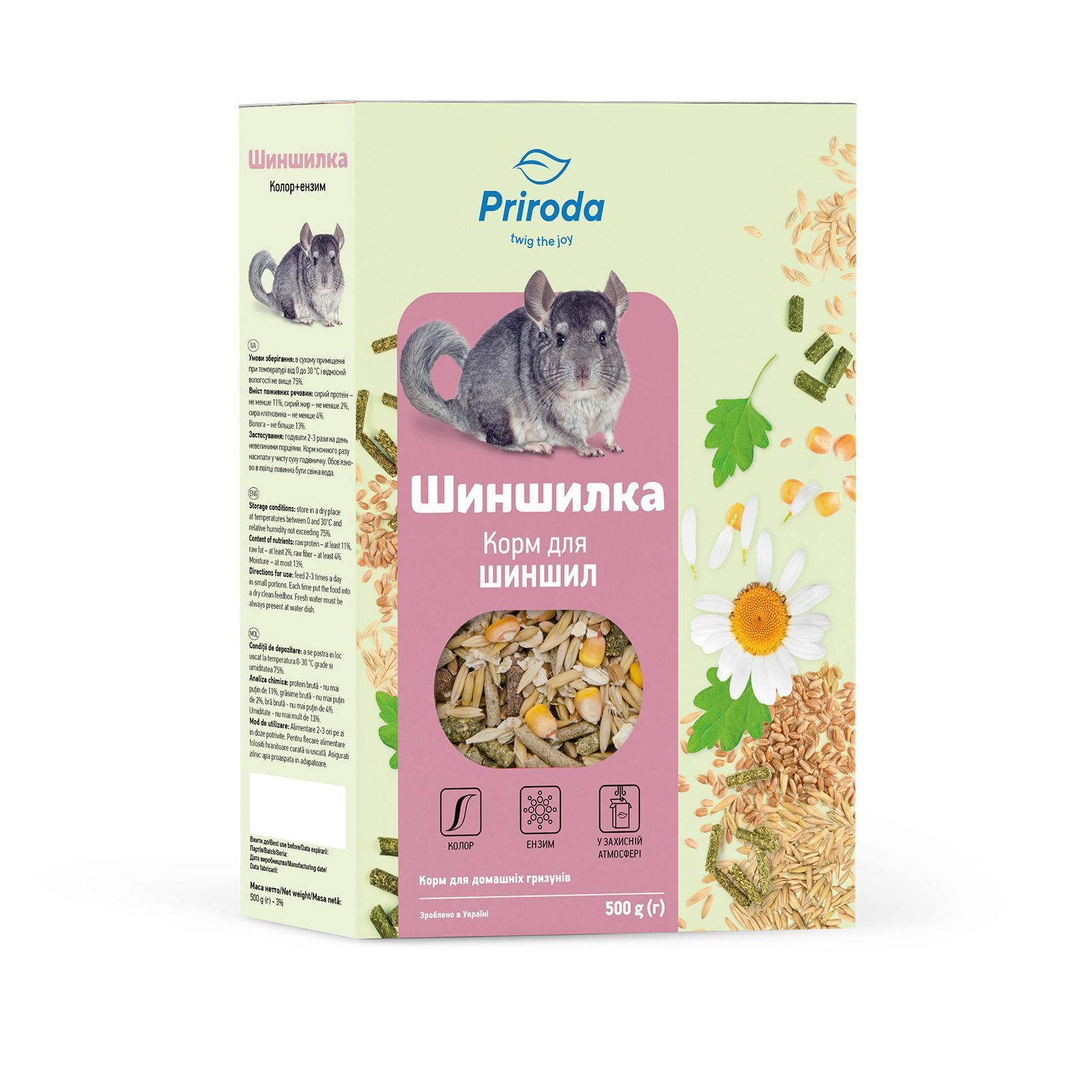 Корм для шиншил Priroda Шиншилка 500 г - ензим Корм для шиншил Priroda Шиншилка 500 г - ензим