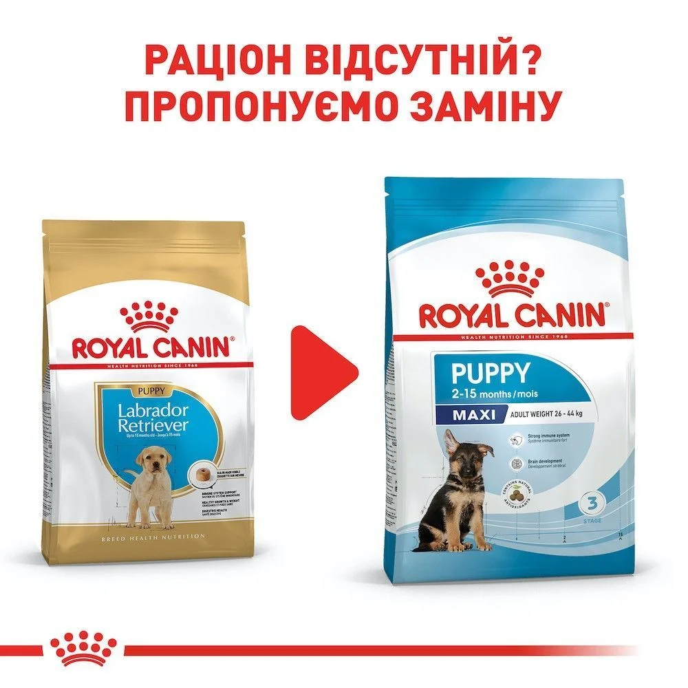 Сухой корм для щенков Royal Canin Labrador Retriever Puppy 3 кг
