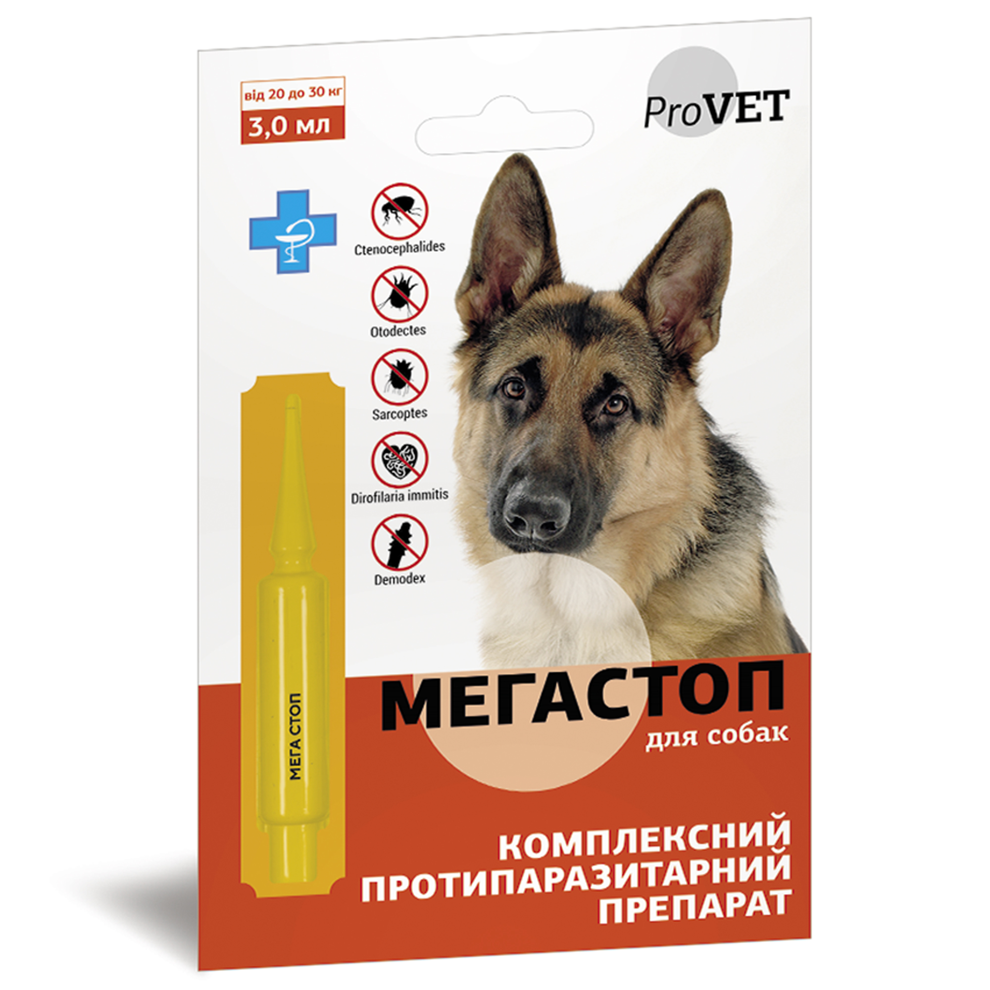 Капли для собак «Мега Стоп» ProVET (для лечения и профилактики гельминтозов) 1 пипетка, 3 мл, 20-30 кг Капли для собак «Мега Стоп» ProVET (для лечения и профилактики гельминтозов) 1 пипетка, 3 мл, 20-30 кг