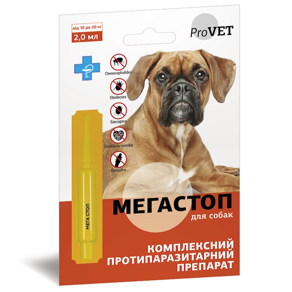 Капли для собак «Мега Стоп» ProVET (для лечения и профилактики гельминтозов) 1 пипетка, 2 мл, 10-20 кг Капли для собак «Мега Стоп» ProVET (для лечения и профилактики гельминтозов) 1 пипетка, 2 мл, 10-20 кг