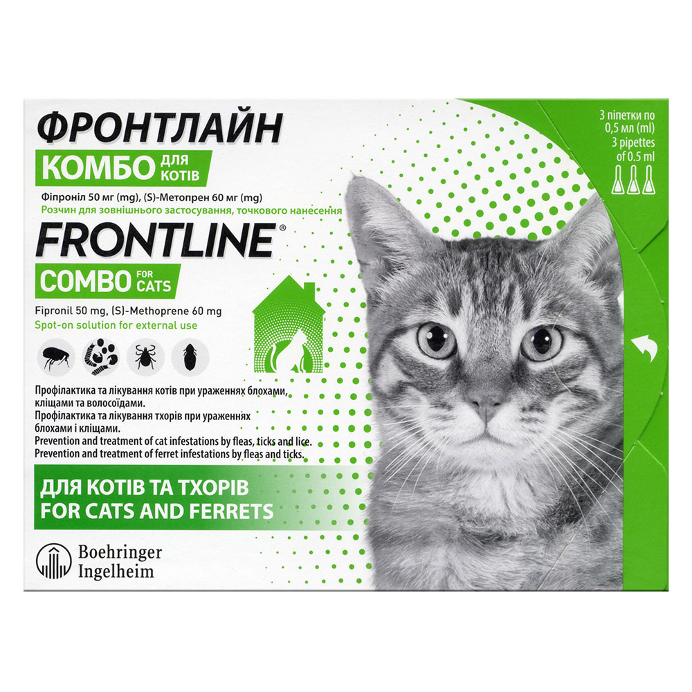 Краплі на холку для котів Boehringer Ingelheim Frontline Combo 1 шт Краплі на холку для котів Boehringer Ingelheim Frontline Combo 1 шт