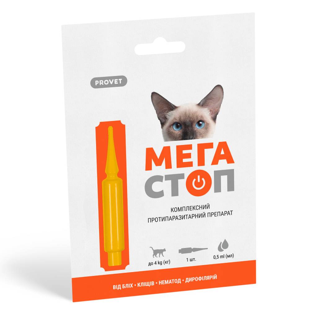 Краплі на холку для котів PROVET Мегастоп до 4 кг, 1 шт Краплі на холку для котів PROVET Мегастоп до 4 кг, 1 шт