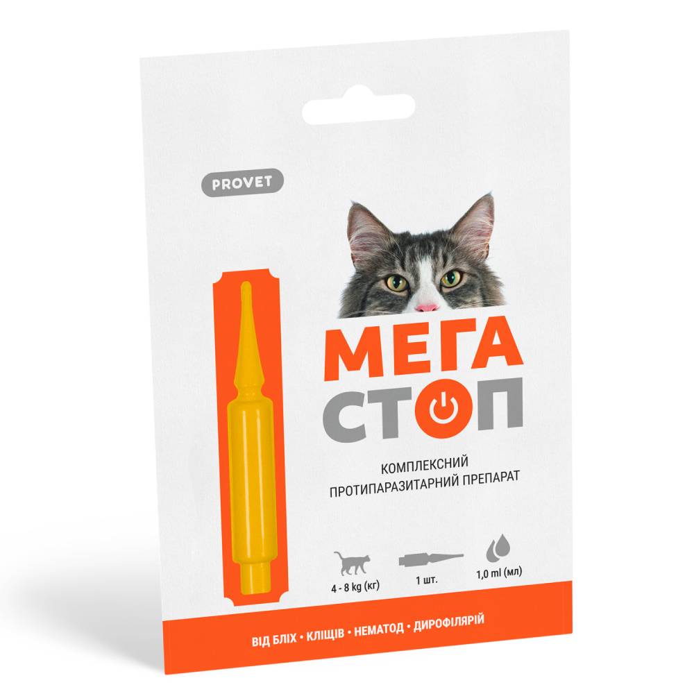 Краплі на холку для котів PROVET Мегастоп від 4 до 8 кг, 1 шт Краплі на холку для котів PROVET Мегастоп від 4 до 8 кг, 1 шт
