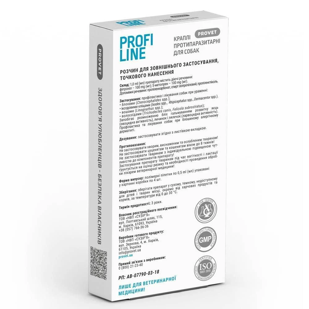 Краплі на холку для собак PROVET Profiline до 4 кг, 4 шт