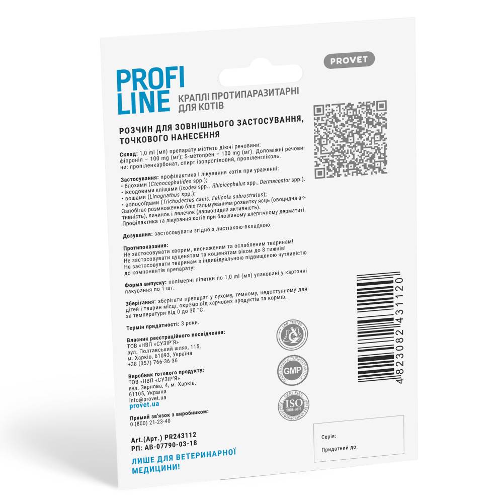 Краплі на холку для котів PROVET Profiline від 4 до 8 кг, 1 шт Краплі на холку для котів PROVET Profiline від 4 до 8 кг, 1 шт