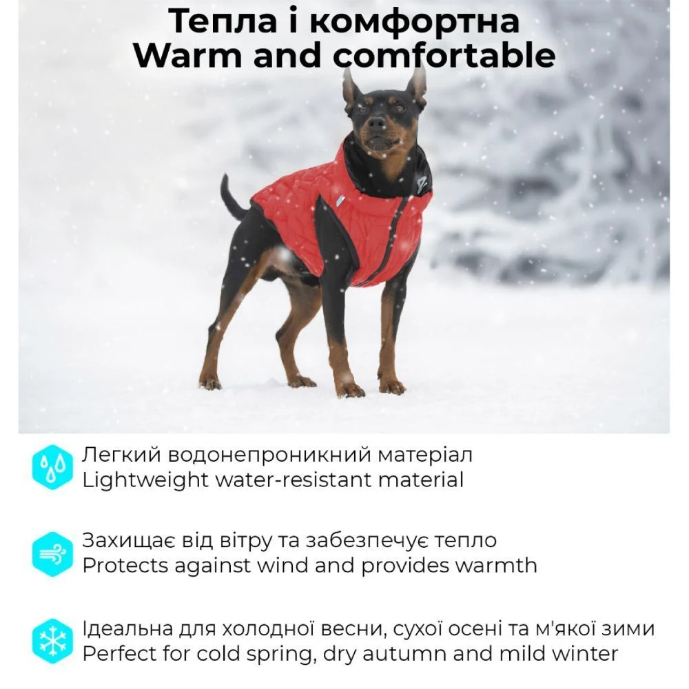 Collar AiryVest UNI куртка для собак XS-28