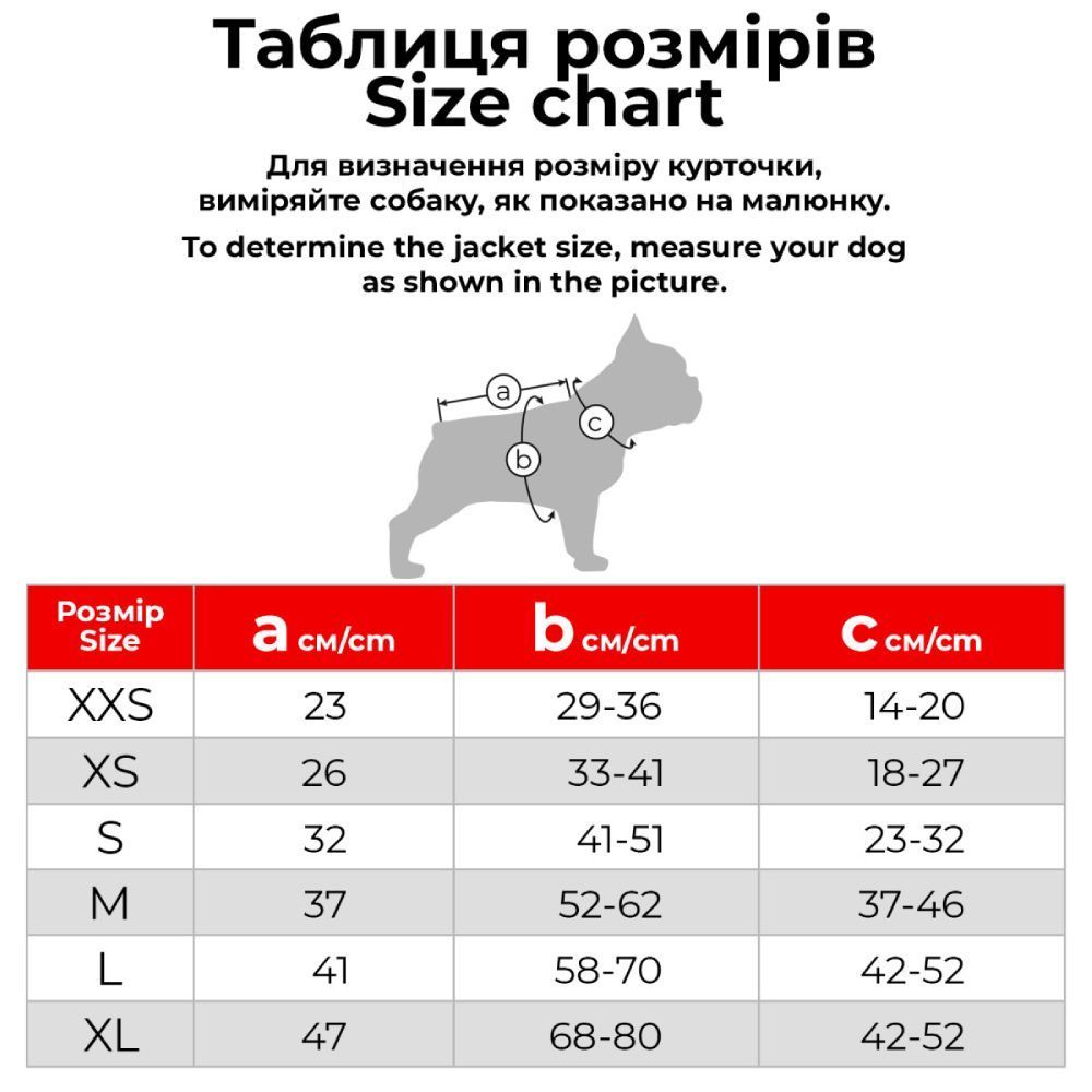 Waudog Світловідбивна куртка-накидка для собак М