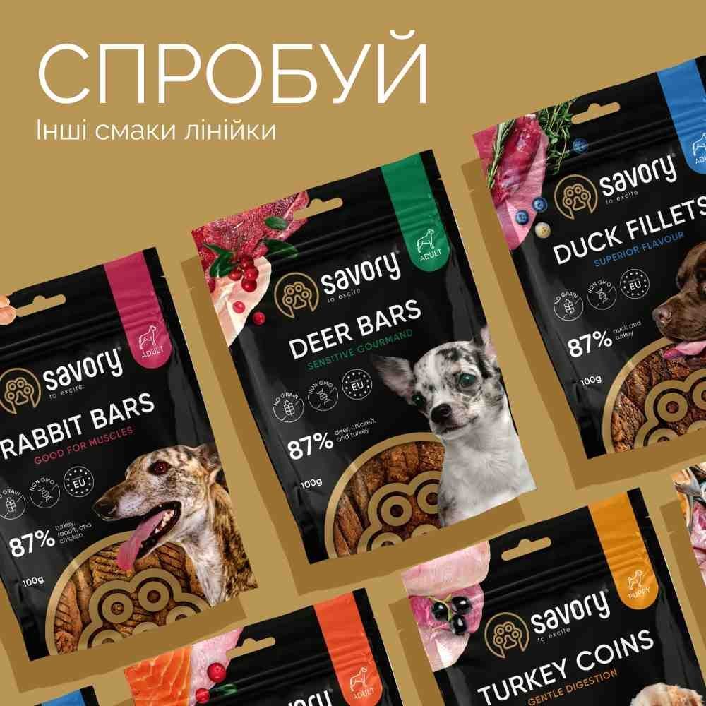Ласощі для собак Savory Salmon Bars 100 г - лосось