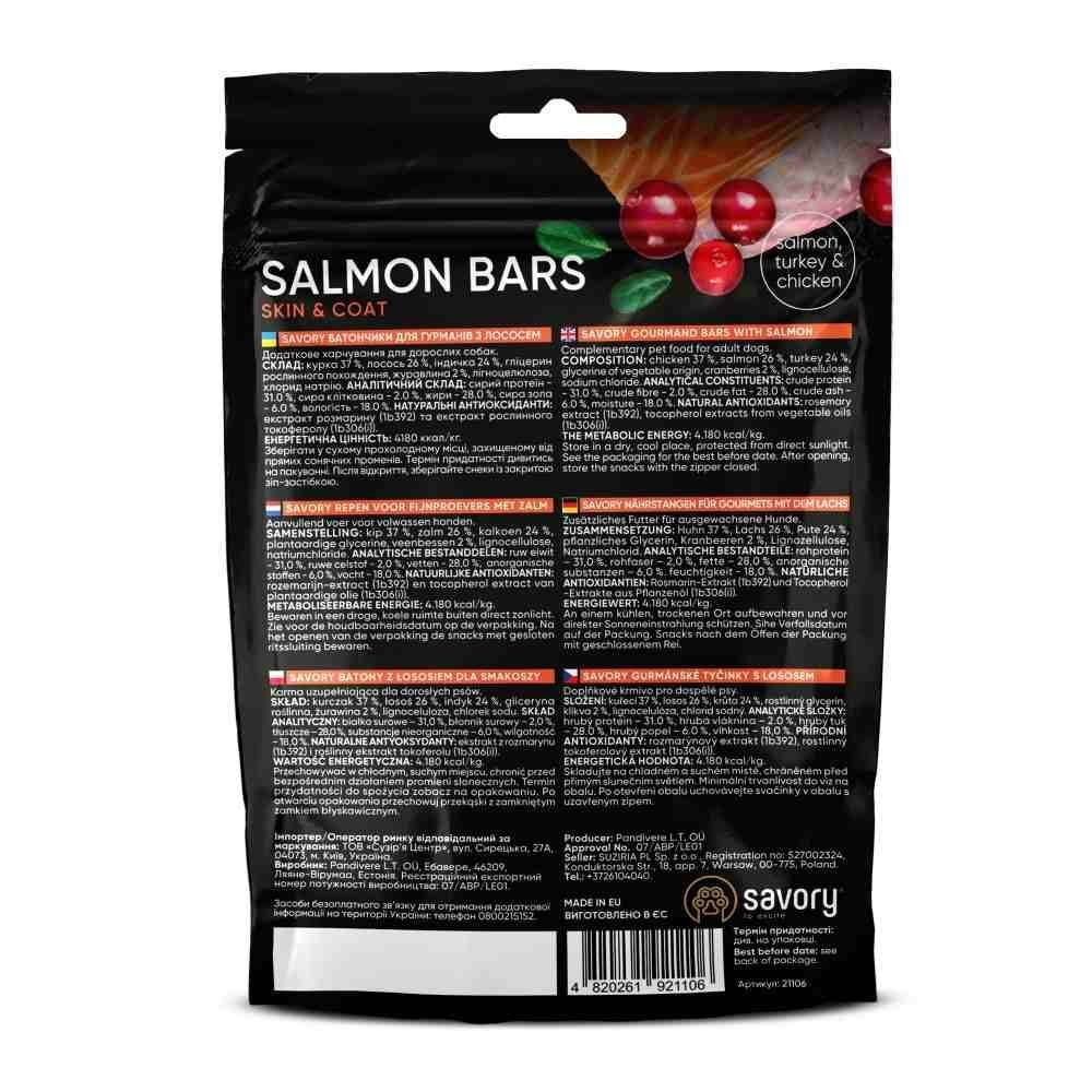 Ласощі для собак Savory Salmon Bars 100 г - лосось