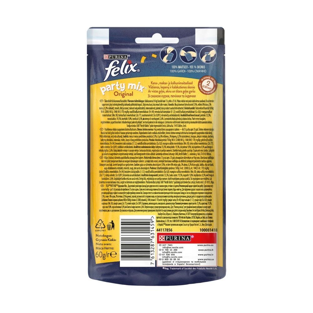 Лакомства для кошек Felix Party Mix Original 60 г - ассорти Лакомства для кошек Felix Party Mix Original 60 г - ассорти