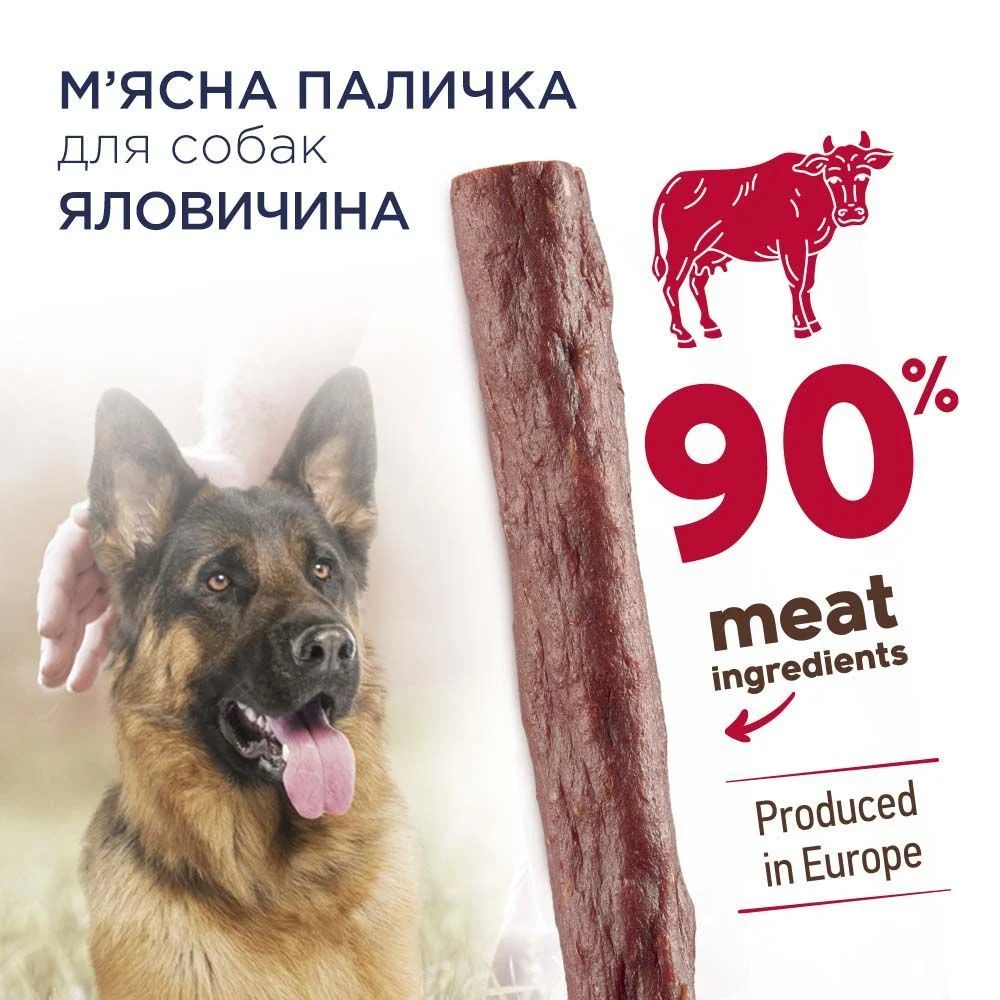 Ласощі для собак Club 4 Paws 12 г - яловичина