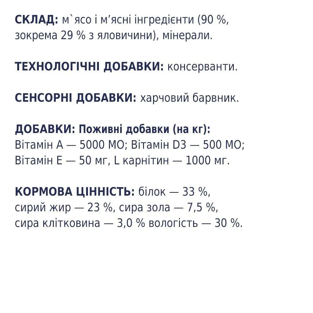 Ласощі для собак Club 4 Paws 12 г - яловичина