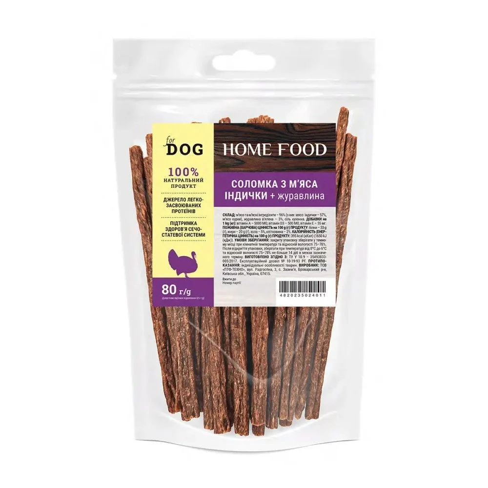 Лакомства для собак Home Food Соломка 80 г - индейка и клюква Лакомства для собак Home Food Соломка 80 г - индейка и клюква