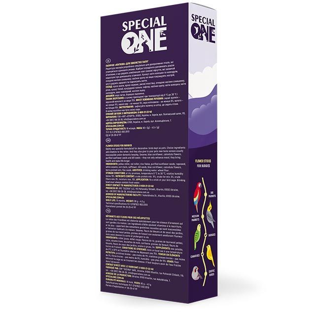Ласощі для хвилястих папуг Special One 2 шт х 30 г - польові квіти
