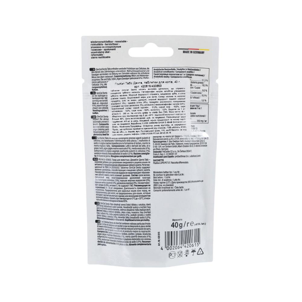 Лакомства для кошек GimCat Denta Tabs 40 г - мята Лакомства для кошек GimCat Denta Tabs 40 г - мята