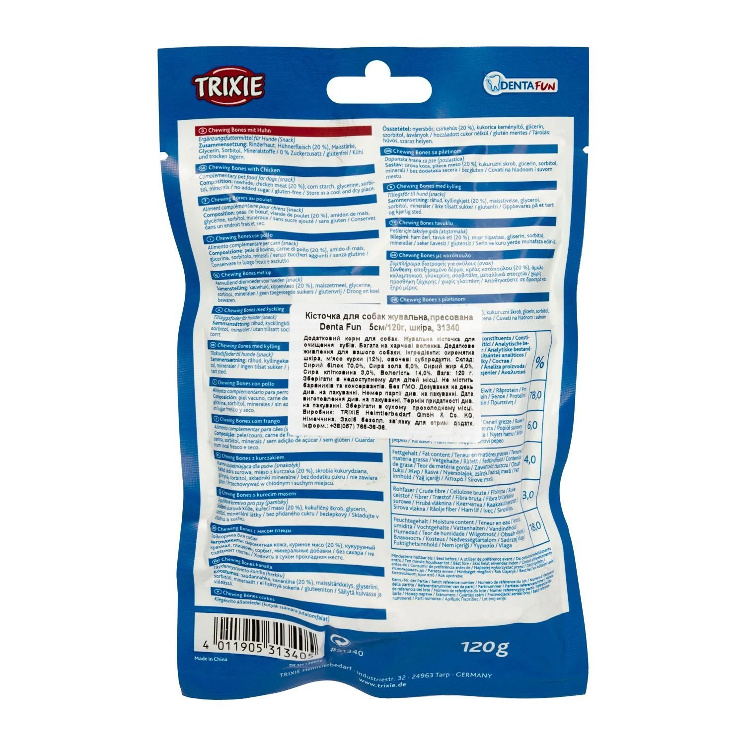 Ласощі для собак Trixie Denta Fun Chewing Bones 5 см 8 шт 120 г - курка Ласощі для собак Trixie Denta Fun Chewing Bones 5 см 8 шт 120 г - курка