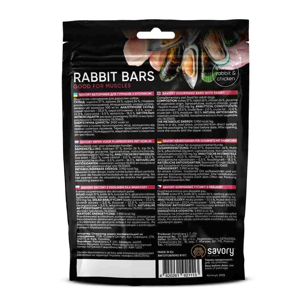 Ласощі для собак Savory Rabbit Bars 100 г - кролик