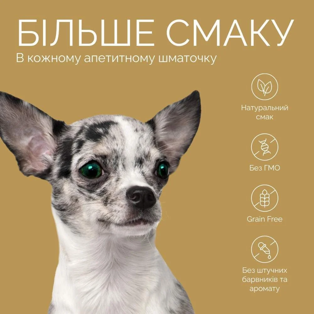 Ласощі для собак Savory Deer Bars 100 г - олень