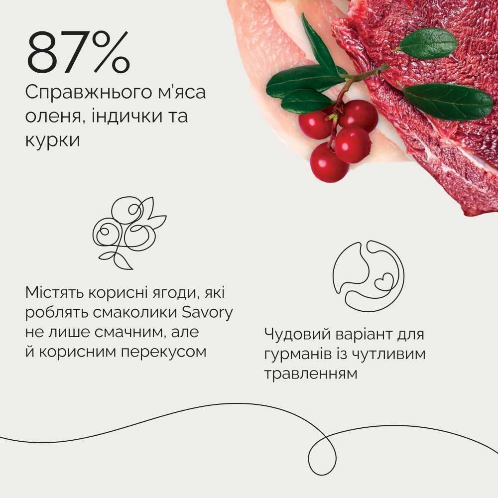 Ласощі для собак Savory Deer Bars 100 г - олень