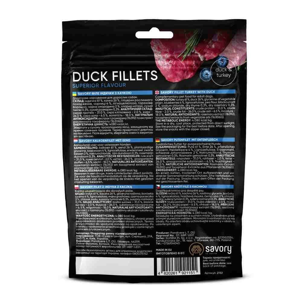Ласощі для собак Savory Duck Fillets 100 г - індичка та качка